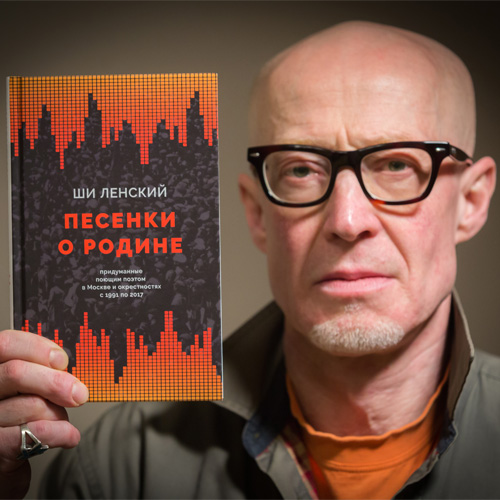 Русские песенки